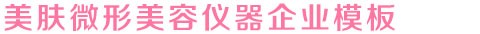 博亚体育官方app下载·(中国)官方网站最新版/网页入口/手机版app下载
